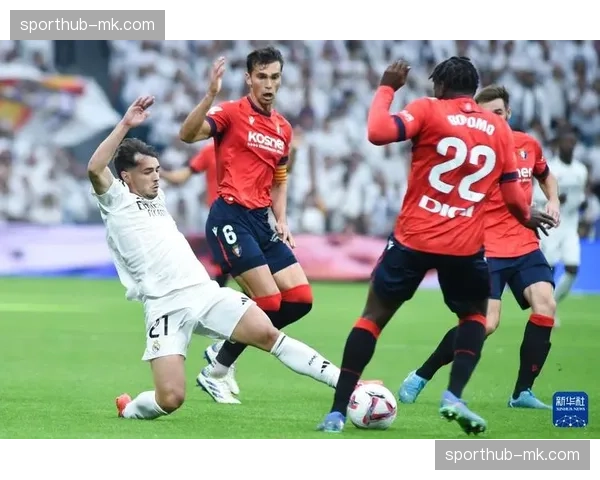 奥萨苏纳550万欧元引援 位居西甲冬窗投入第二位